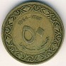 50 Centimes Algeria 1964 KM# 99. Uploaded by Granotius